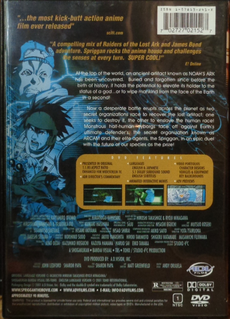 Movies on DVD and Blu-ray: Spriggan (1998)