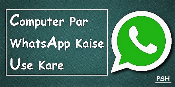 Computer Par WhatsApp Kaise Chalaye - How To Use WhatsApp On PC