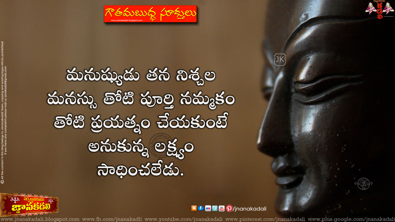 great thoughts of buddha