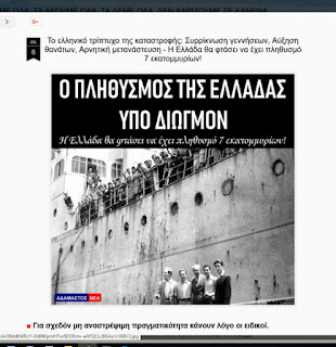 https://athamastos.blogspot.com/2018/07/7.html