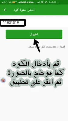 طريقة الاتصال الى اي رقم برقم وهمي مجاناً