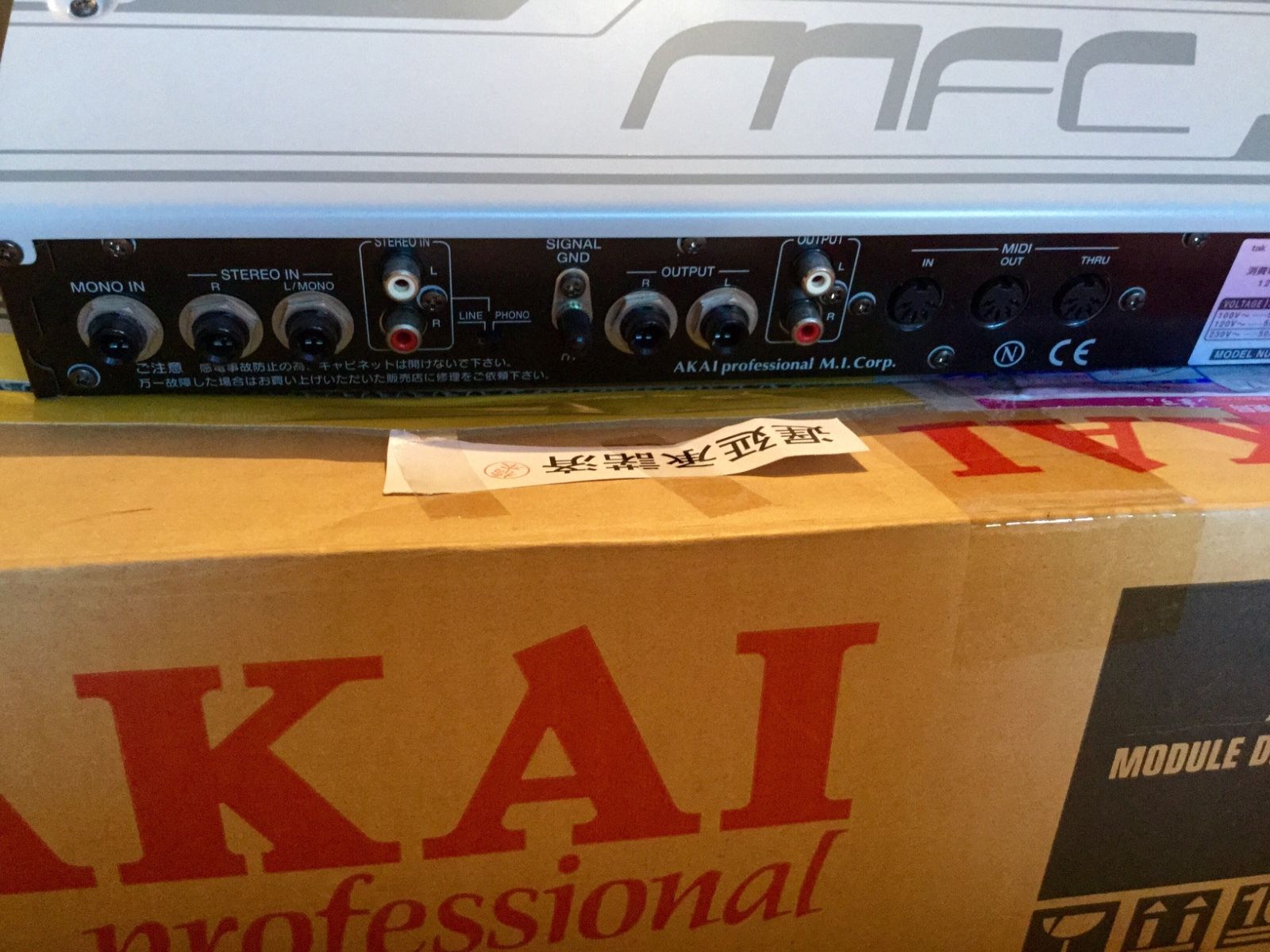 MATRIXSYNTH: AKAI MFC 42 Analog Filter Module with Original Box