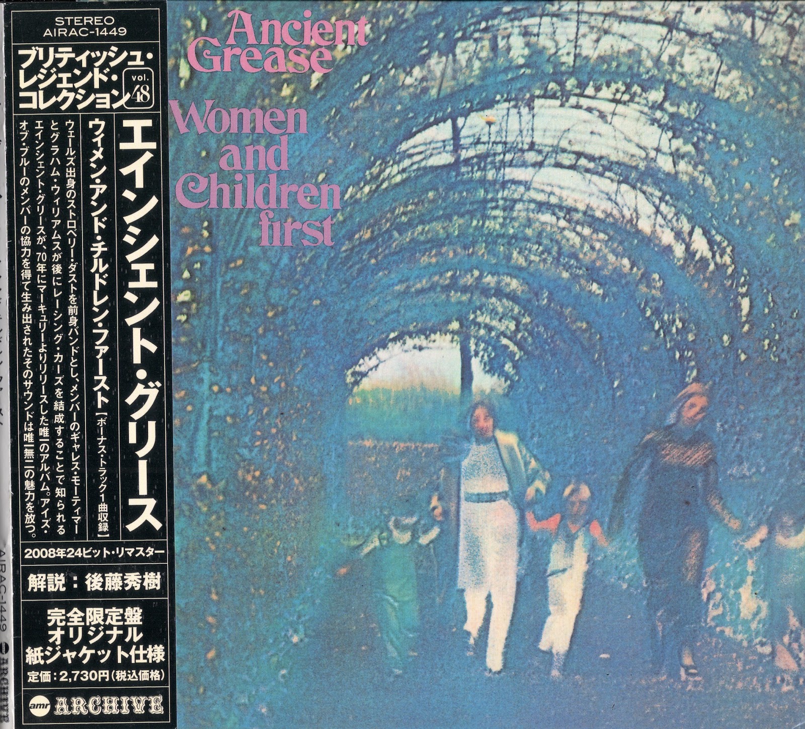 Ancient Grease Women And Children First (1970 UK, exceptional heavy