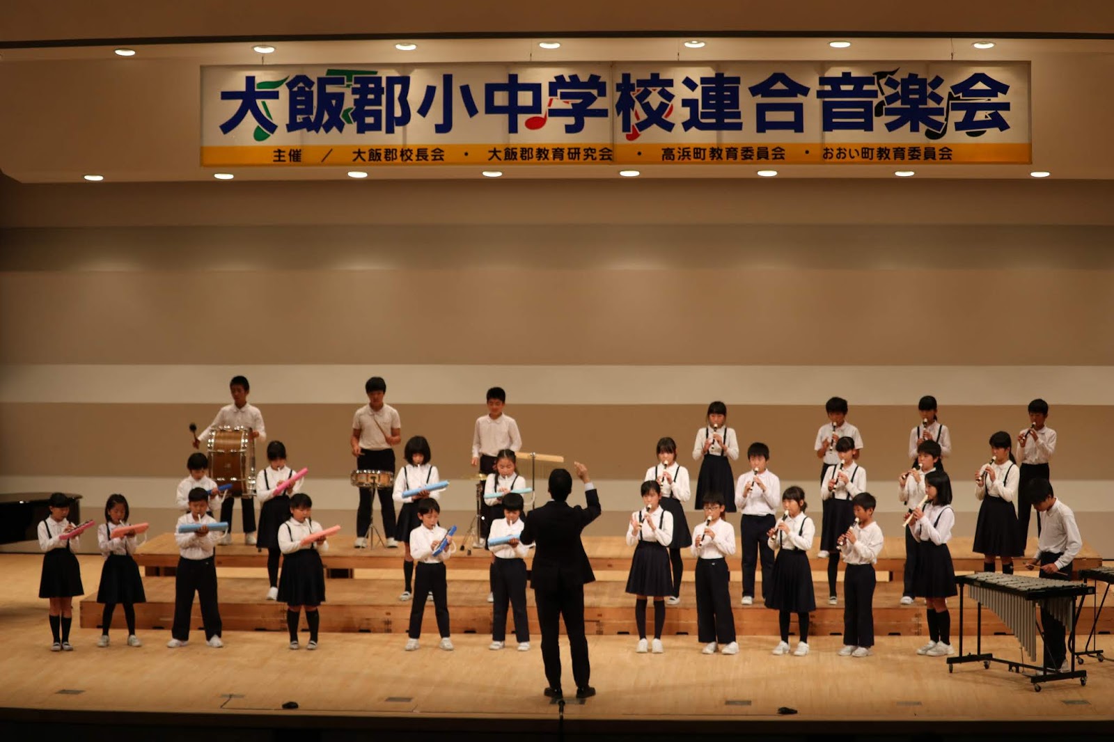 おおい町立大島小学校: 10月 2018