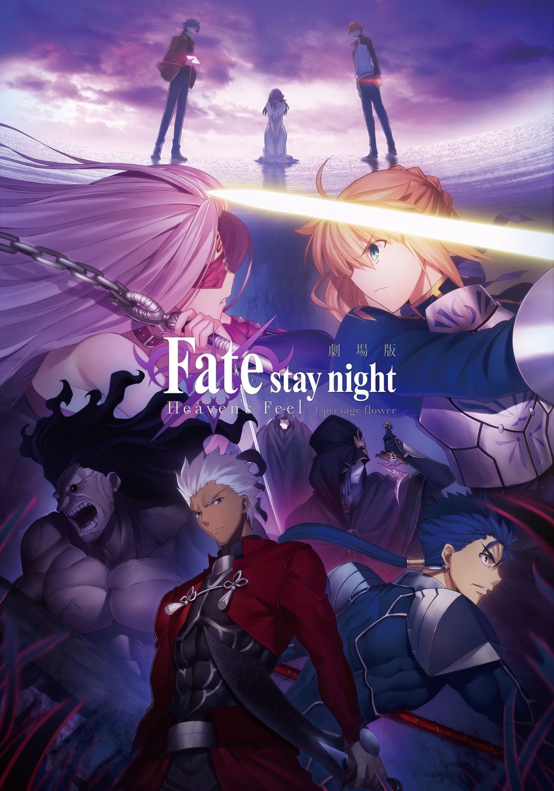 Fate Stay Night Unlimited Blade Works English Dub Download