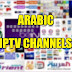 Arabic IPTV Channels 2019-01-08