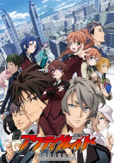 Active Raid: Kidou Kyoushuushitsu Dai Hachi Gakari Subtitle Indonesia Batch