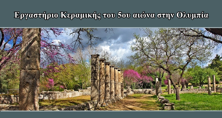η εγκατάλειψη των ιδιωματισμών