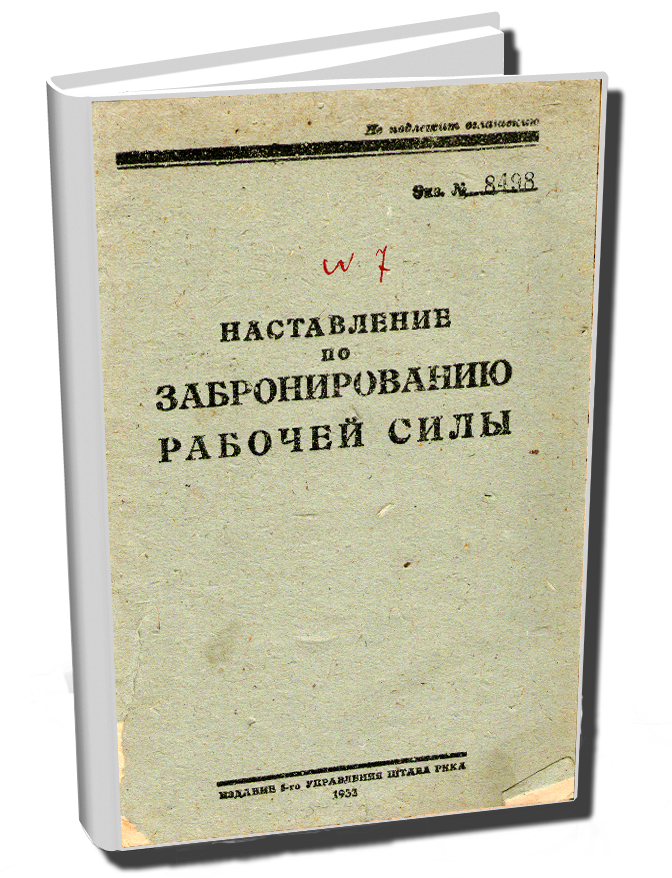 Управление программами книга. Н.а. минкевич. н а минкевич материаловедение. кораблевождение книга. н а минкевич фото.