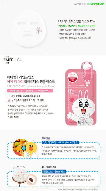 mediheal x line friends