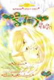การ์ตูน, การ์ตูนออนไลน์, ขายการ์ตูนออนไลน์, อ่านการ์ตูนออนไลน์, อ่านการ์ตูนญี่ปุ่น, อ่านการ์ตูนฟรี, การ์ตูนผู้หญิง, อ่านหนังสือการ์ตูนฟรี, อ่านการ์ตูนหมึกจีน, อ่านการ์ตูนนิยาย, อ่านการ์ตูนโรแมนติก, การ์ตูนรัก, การ์ตูนนิยายโรแมนติก ,http://cartoondee.lnwshop.com/category, การ์ตูน รักซึมลึก การ์ตูน, การ์ตูนออนไลน์, ขายการ์ตูนออนไลน์, อ่านการ์ตูนออนไลน์, อ่านการ์ตูนญี่ปุ่น, อ่านการ์ตูนฟรี, การ์ตูนผู้หญิง, อ่านหนังสือการ์ตูนฟรี, อ่านการ์ตูนหมึกจีน, อ่านการ์ตูนนิยาย, อ่านการ์ตูนโรแมนติก, การ์ตูนรัก, การ์ตูนนิยายโรแมนติก ,http://cartoondee.lnwshop.com/category, การ์ตูน รักซึมลึก