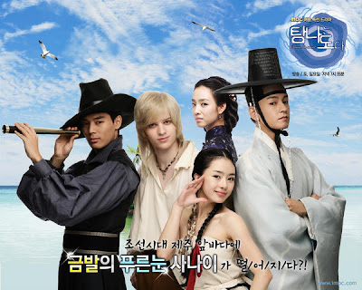 pelangi drama sinopsis rooftop prince