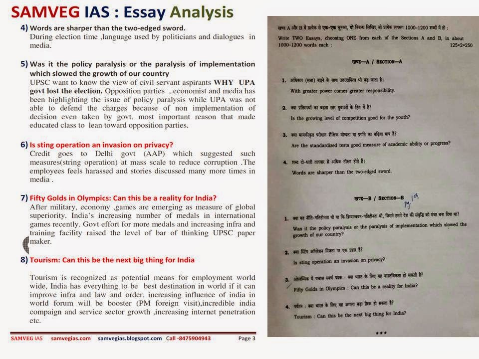 dissertation Essay On Corruption For Upsc EssayShark - Write an Essay Online for Cheap Price