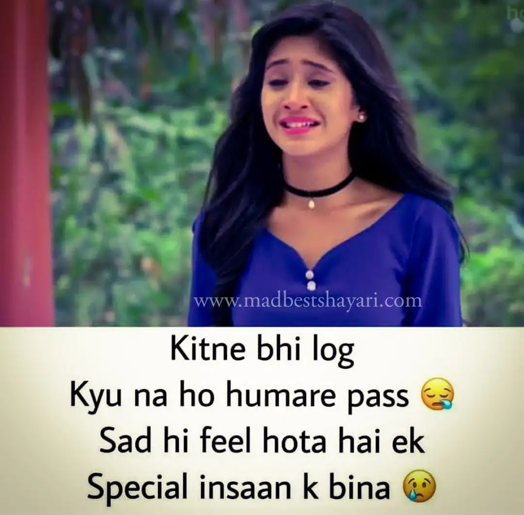 Hindi Sad Shayari Photo Download Hindi Sad Shayari Photo Download