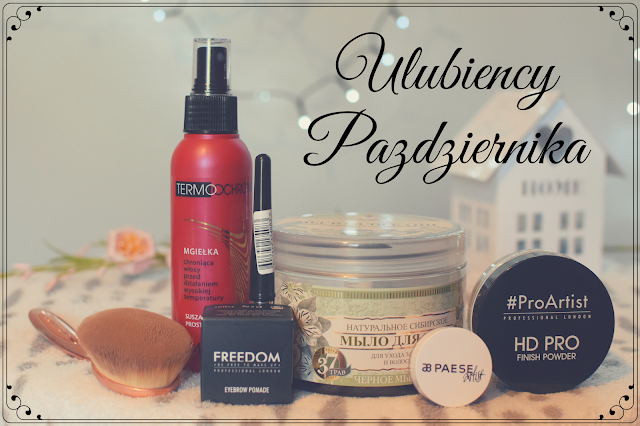 Kosmetyczni ULUBIEŃCY PAŹDZIERNIKA