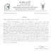 ASRB LDC Recruitment Examination Postponed, Open for New Registrations