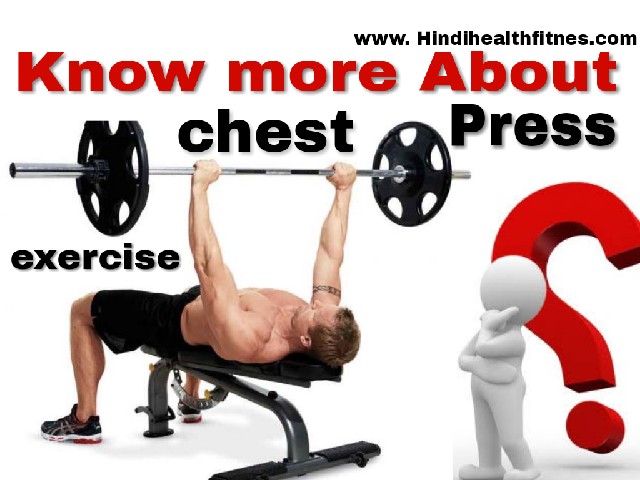 chest press exercise,chest press एक्सरसाइज कैसे करे,types of chest press exercise,चेस्ट प्रेस के प्रकार,चेस्ट प्रेस एक्सरसाइज पूरी जानकारी, upper chest,middle chest,lower chest,inner chest,outer chest,अपर चेस्ट,मिडल चेस्ट,लोवर चेस्ट,इनर चेस्ट,आउटर चेस्ट,चेस्ट प्रेस कैसे करे,how to perform chest press,चेस्ट प्रेस क्यु जरुरी है,why chest press is necessary,चेस्ट प्रेस करते समय सावधानिया,mistakes while doing chest press,chest press exercise in hindi,chest press hindi,chest press in hindi, chest press exercise,chest press एक्सरसाइज कैसे करे,types of chest press exercise,चेस्ट प्रेस के प्रकार,चेस्ट प्रेस एक्सरसाइज पूरी जानकारी, upper chest,middle chest,lower chest,inner chest,outer chest,अपर चेस्ट,मिडल चेस्ट,लोवर चेस्ट,इनर चेस्ट,आउटर चेस्ट,चेस्ट प्रेस कैसे करे,how to perform chest press,चेस्ट प्रेस क्यु जरुरी है,why chest press is necessary,चेस्ट प्रेस करते समय सावधानिया,mistakes while doing chest press,chest press exercise in hindi,chest press hindi,chest press in hindi,