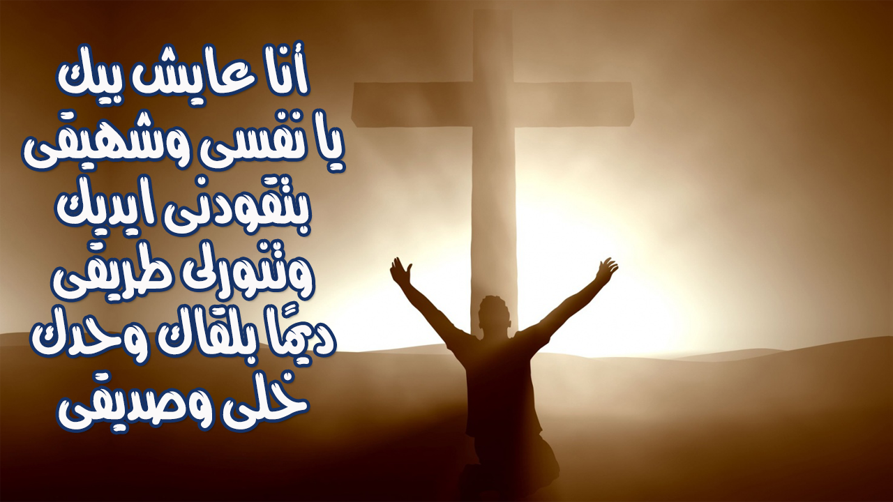 موقع كنيسة مارجرجس بالعزية