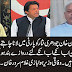 Imran Khan Ch Nisar Ko Party Mein Lana Chahtay Thay Ghulam Sarwar Khan