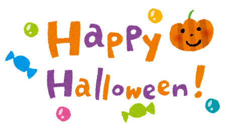 ハロウィンのイラスト「Happy Halloween・タイトル文字」