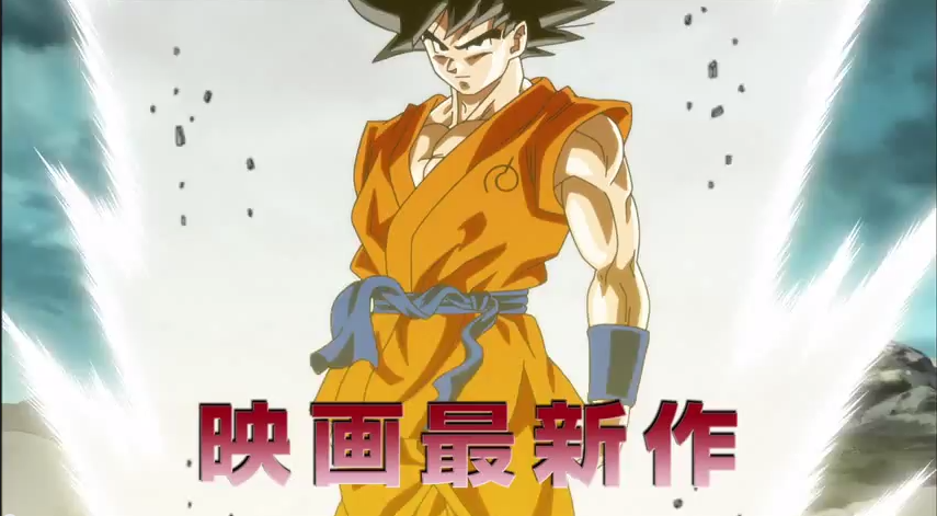 Confira o trailer dublado de Dragon Ball Z: A Batalha dos Deuses! - AnimeNew