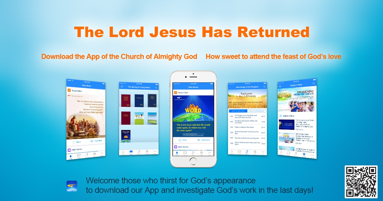 The Church of Almighty God  App