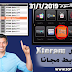 أكواد أكستريم كودك Xtream Codes بتاريخ 31/1/2019 أكواد أكستريم كودك Xtream Codes بتاريخ 31/1/2019