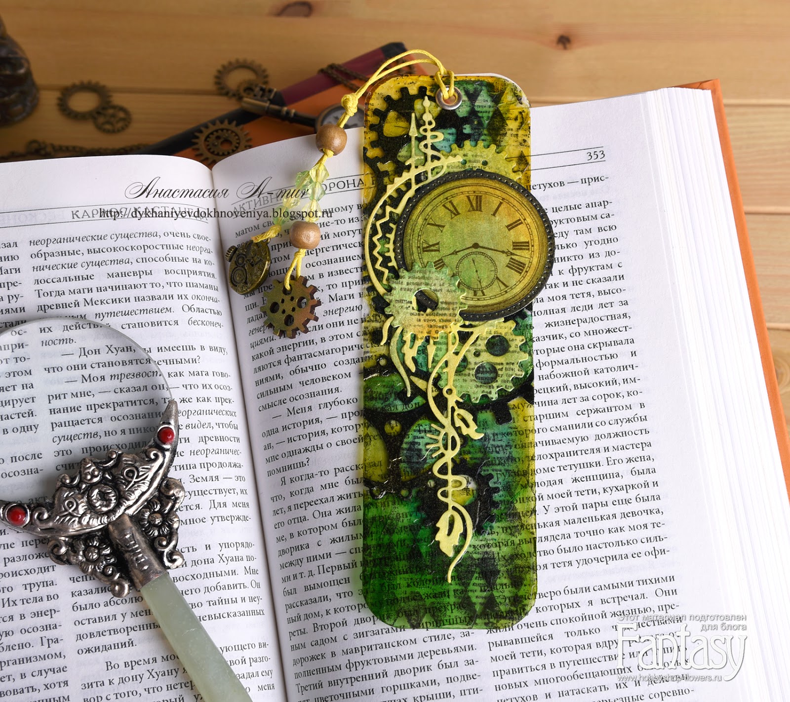 FANTASY: Закладки для книг "Часы"