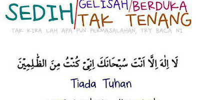 Sholawat Dustur: Doa dan Manfaatnya untuk Ketenangan Hati