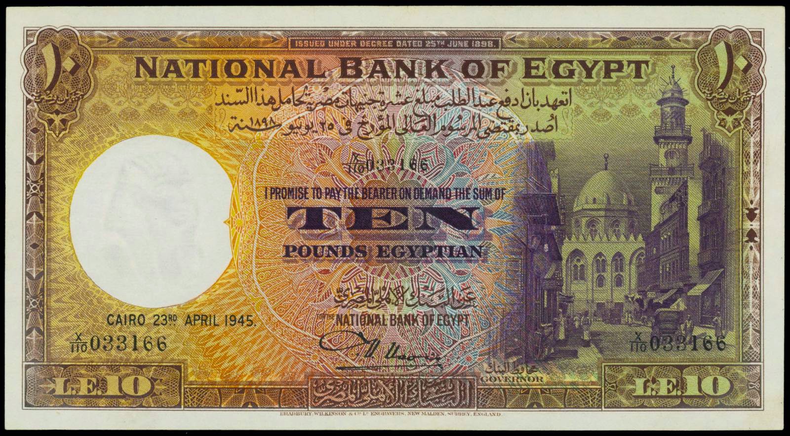 Egyptian banknotes 10 Pounds Bank note 1945