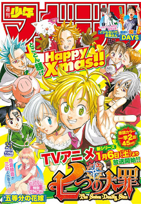 週刊少年マガジン2018年02-03合併号 raw zip dl