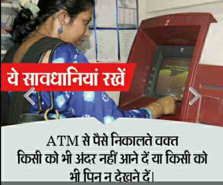 How To ATM Fraud From Safety tips