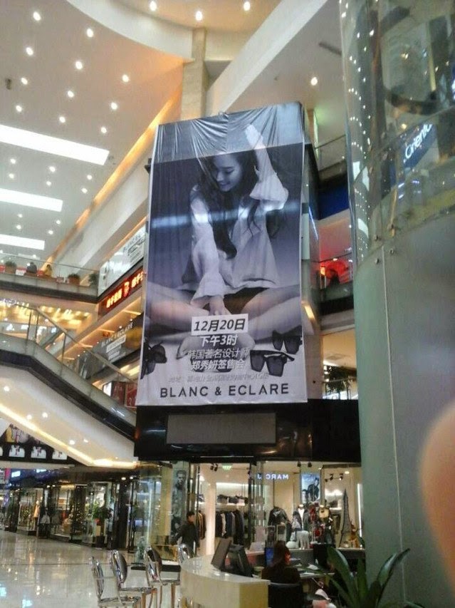 [Pann] 'Blanc & Eclare' ads in Chinese malls Netizen Buzz