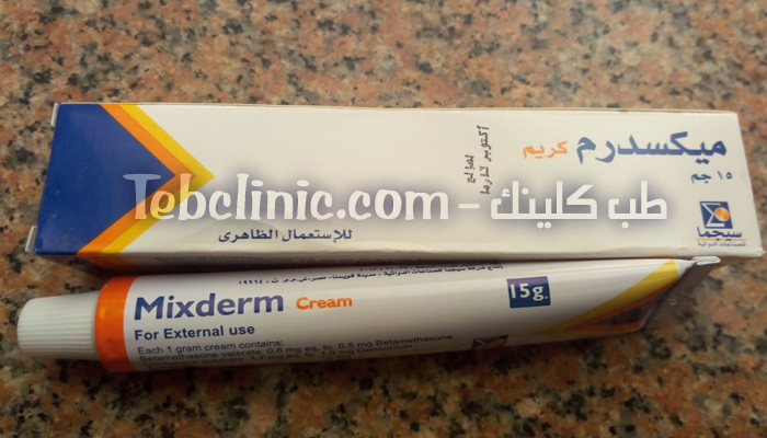 ميكسدرم Mixderm كريم لعلاج تسلخات الأطفال والتهابات الجلد