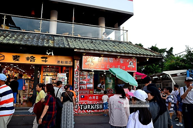 淡水老街,老街美食,淡水暮色,逛夜市,美食小吃
