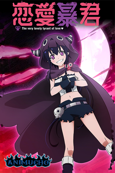 Renai%2BBoukun4.png