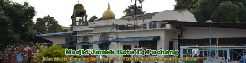 Masjid Jamek Batu 14 Puchong Selangor