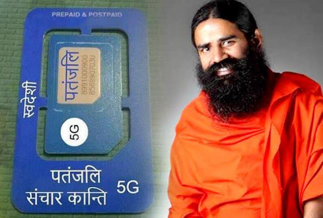 patanjali sim