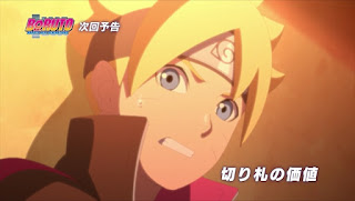Boruto: Naruto Next Generations Episódio 150