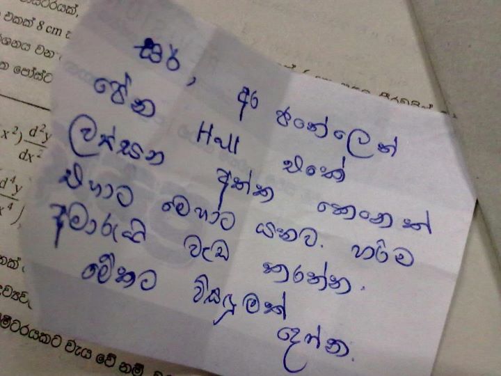 sinhala call jokes mp3 download sinhala call jokes mp3 download