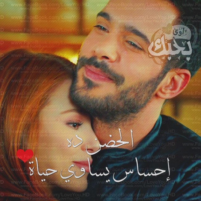 تحميل صور حب 2018 صورحب وعشق للعشاق