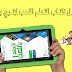 تحميل كتاب التعلم باللعب لبتري جراي تحميل كتاب التعلم باللعب لبتري جراي