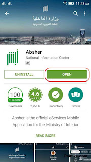 Absher opens from Google Play Absher opens from Google Play