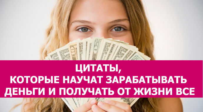 Чему можно обучиться чтобы зарабатывать. Чему можно обучиться чтобы зарабатывать