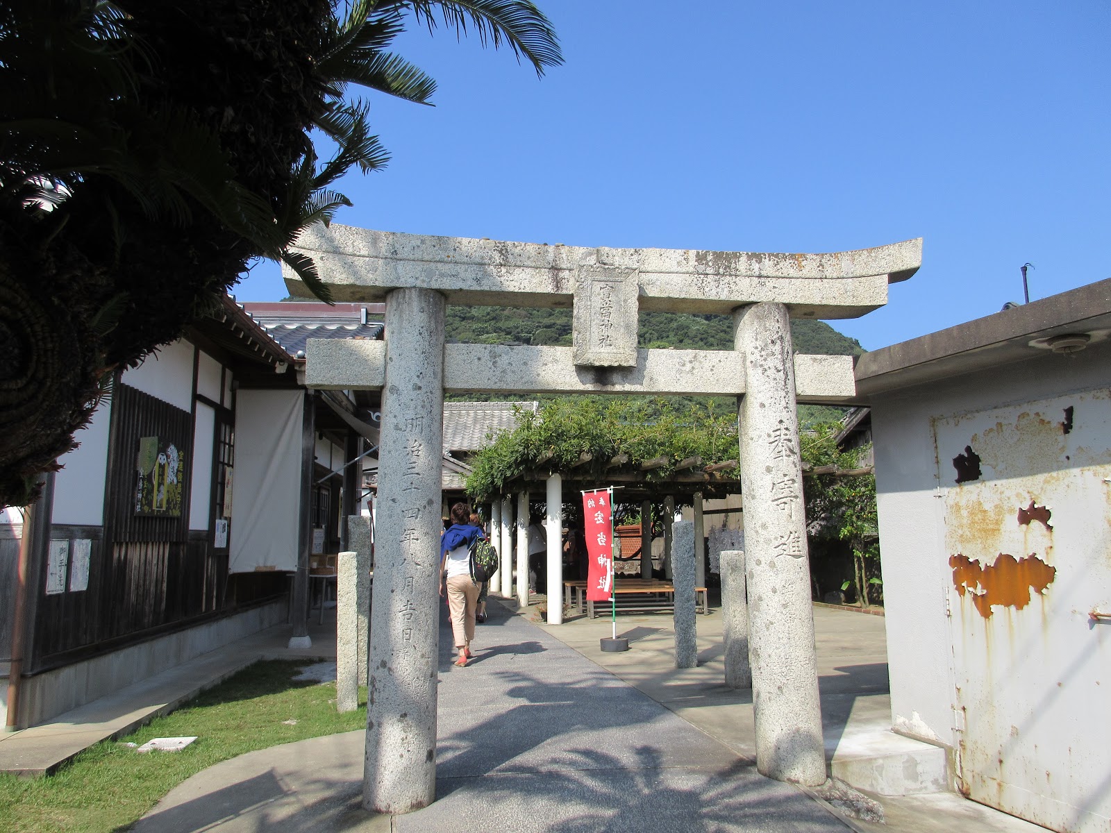 御朱印集め 神社めぐり