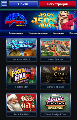 Vulkan Vegas Vulkan Vegas Screen