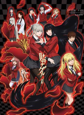 Kakegurui 1ª Temporada Torrent – WEB-DL 1080p Dual Áudio