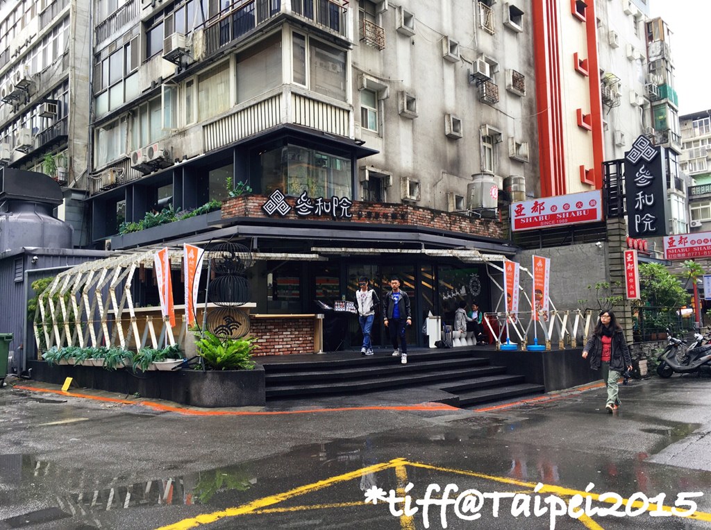小t 台北跨年倒數之旅2016 01 03第四天part 2 雨天及後轉陰
