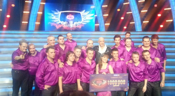 победитель битвы хоров 2024