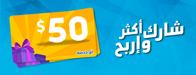 نظراً للضروف التي تمر بها البلاد المشهد اليمني يطلق مسابقه هي الاولى من نوعها نظراً للضروف التي تمر بها البلاد المشهد اليمني يطلق مسابقه هي الاولى من نوعها